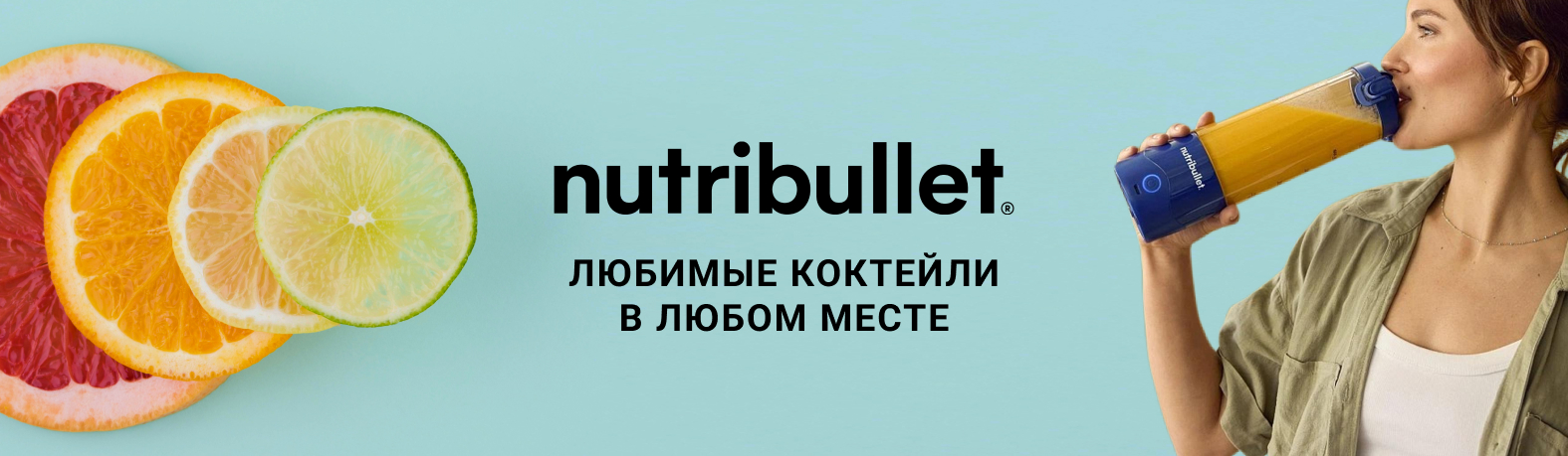 Nutribullet