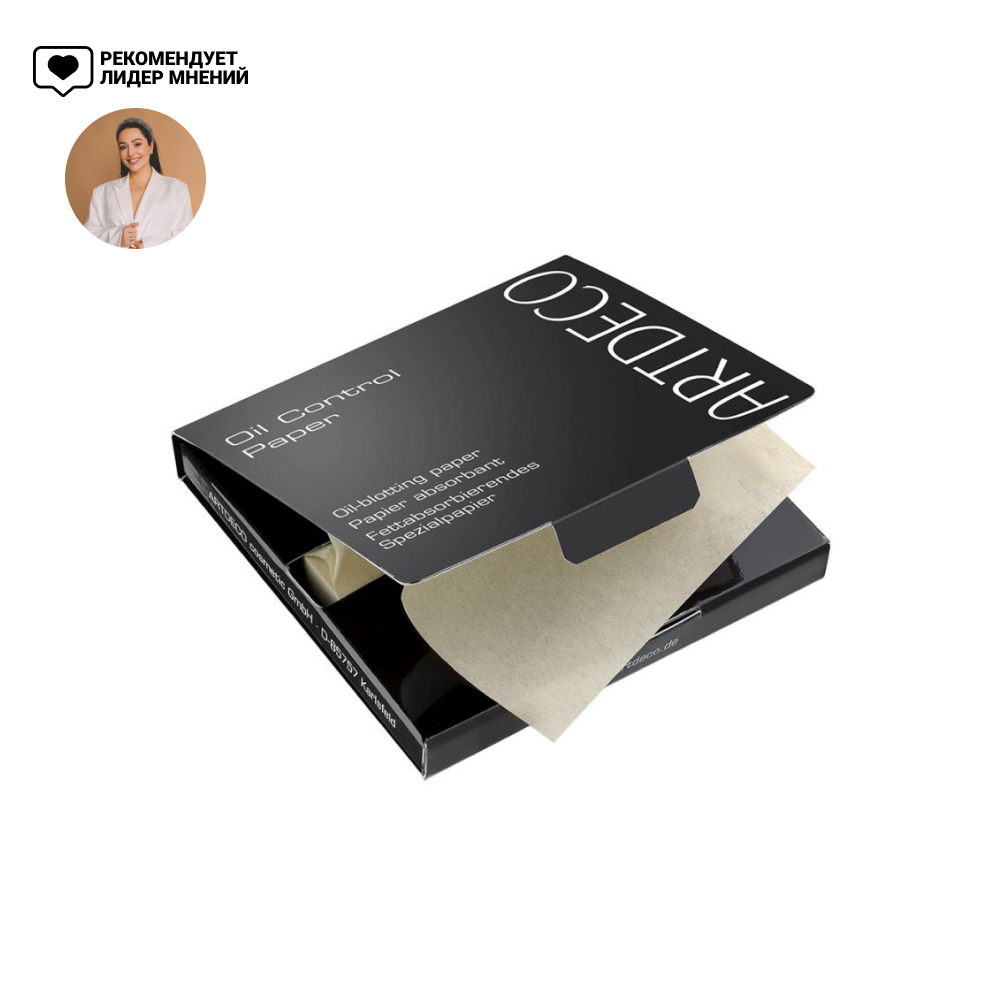 МАТИРУЮЩИЕ САЛФЕТКИ ДЛЯ ЛИЦА ARTDECO OIL CONTROL PAPER