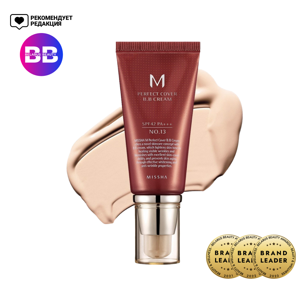 BB-КРЕМ ДЛЯ ЛИЦА MISSHA M PERFECT COVER