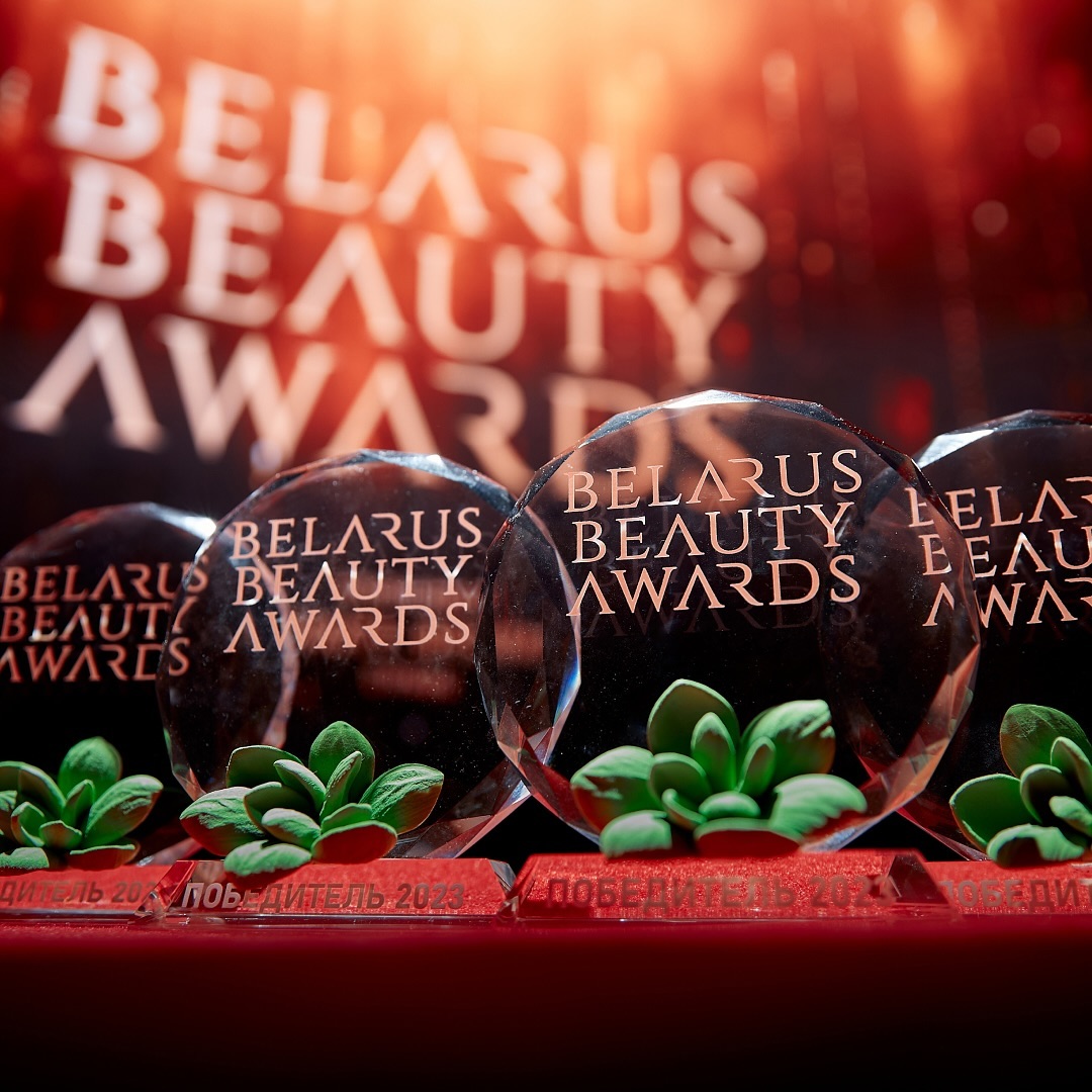 Восьмая ежегодная премия в сфере красоты и здоровья Belarus Beauty Awards