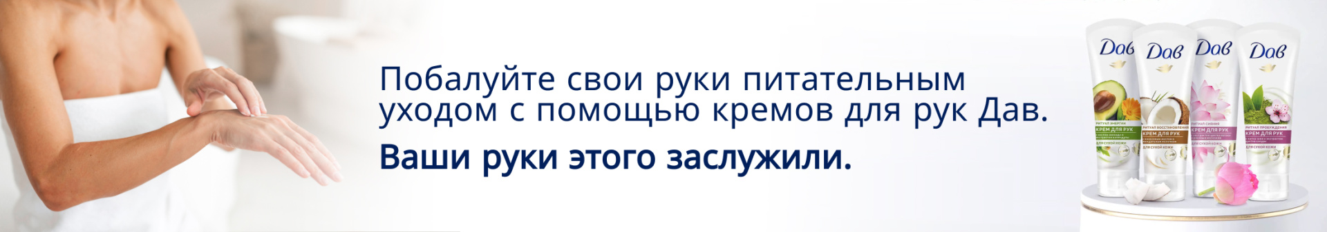 Крем для рук.jpg