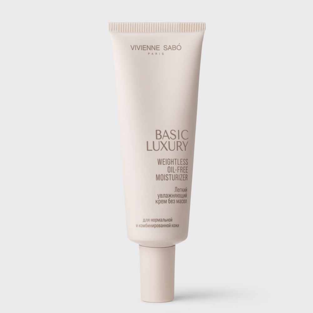 Basic Luxury Weightless Oil-free Moisturizer.jpg