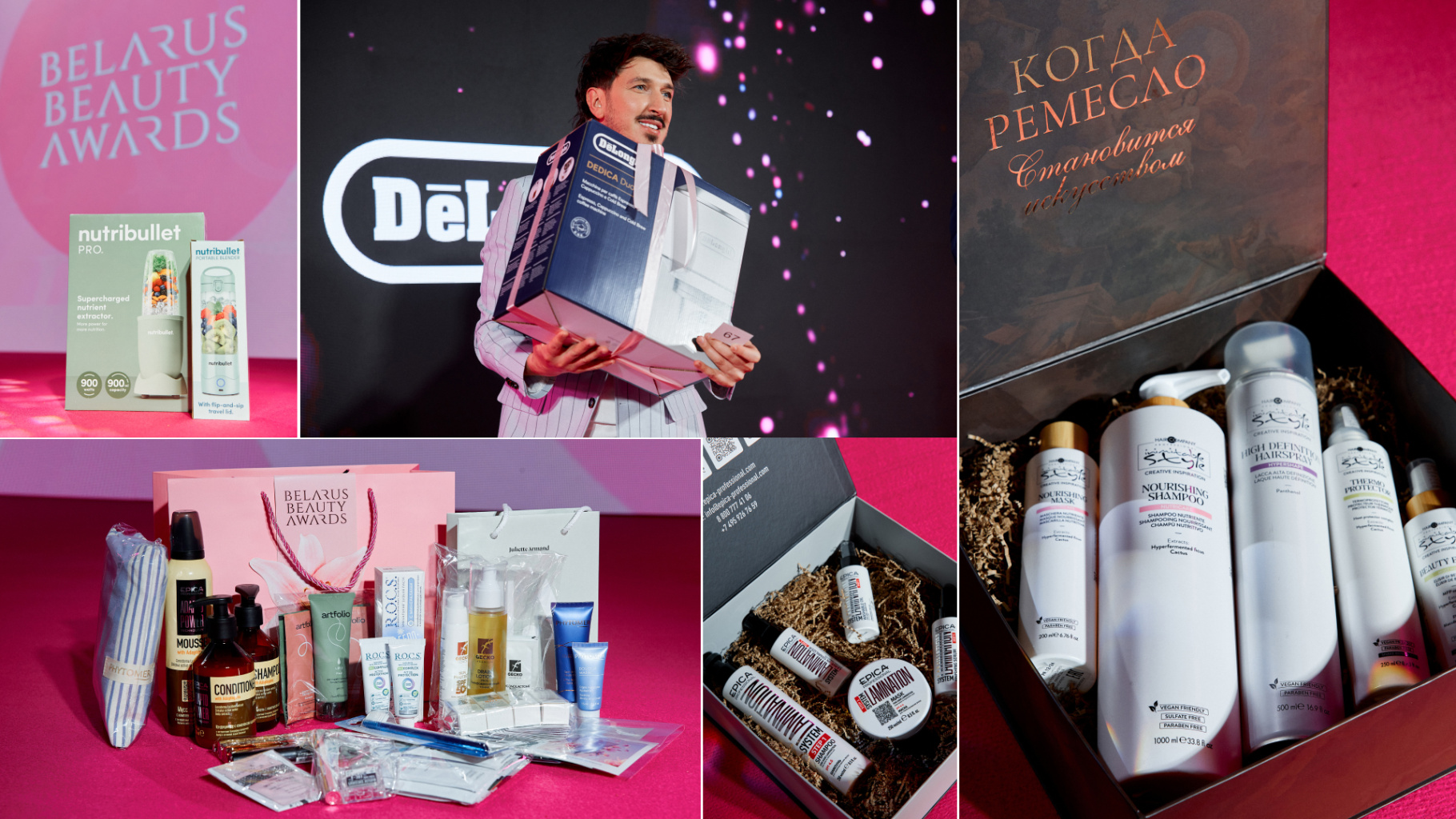Партнеры Belarus Beauty Awards.jpg