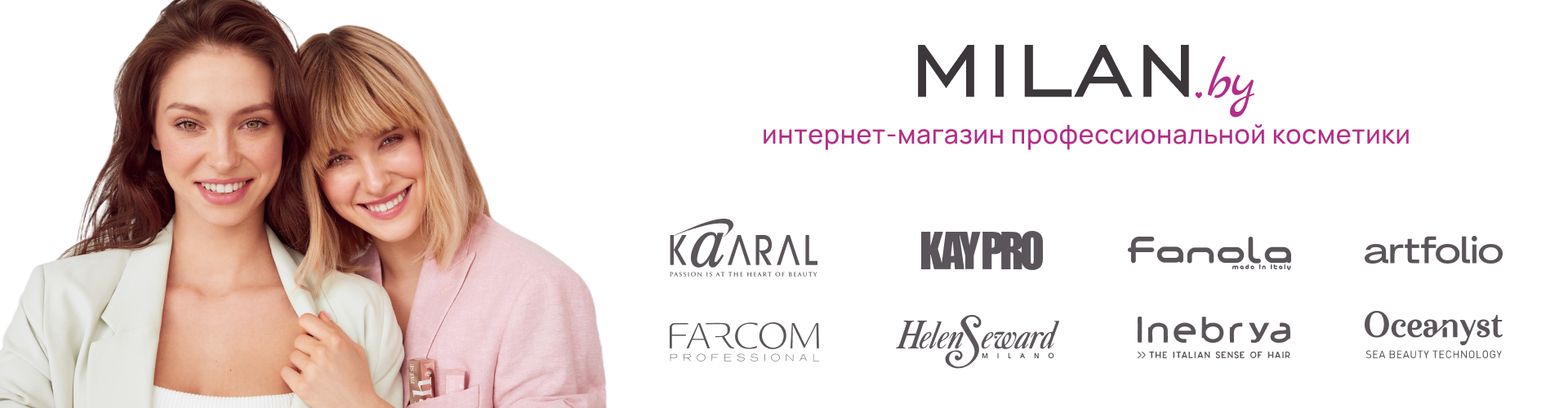 Милано Косметикс.jpg