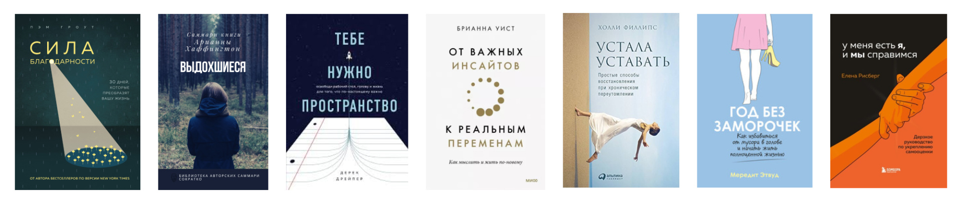 подборка.jpg