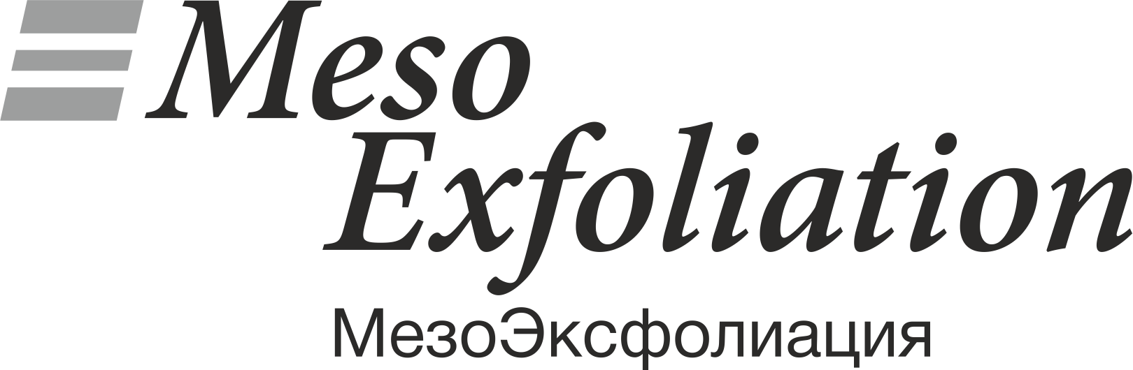 MesoExfoliation .png