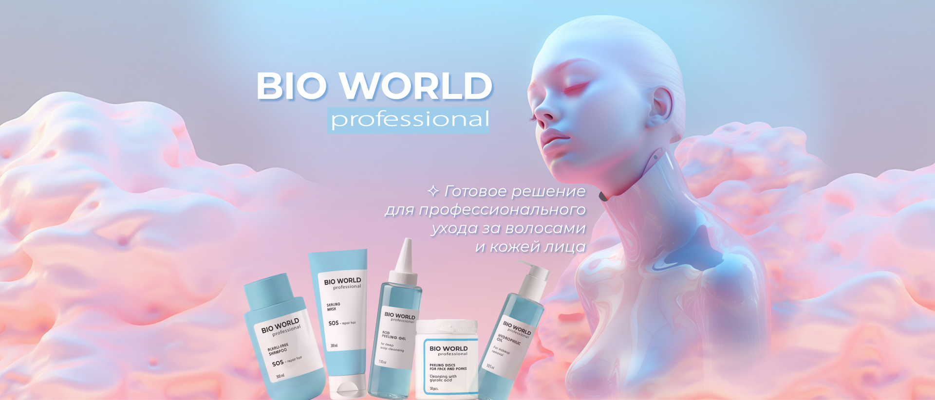 belarus beauty banner.png belarus beauty banner.png