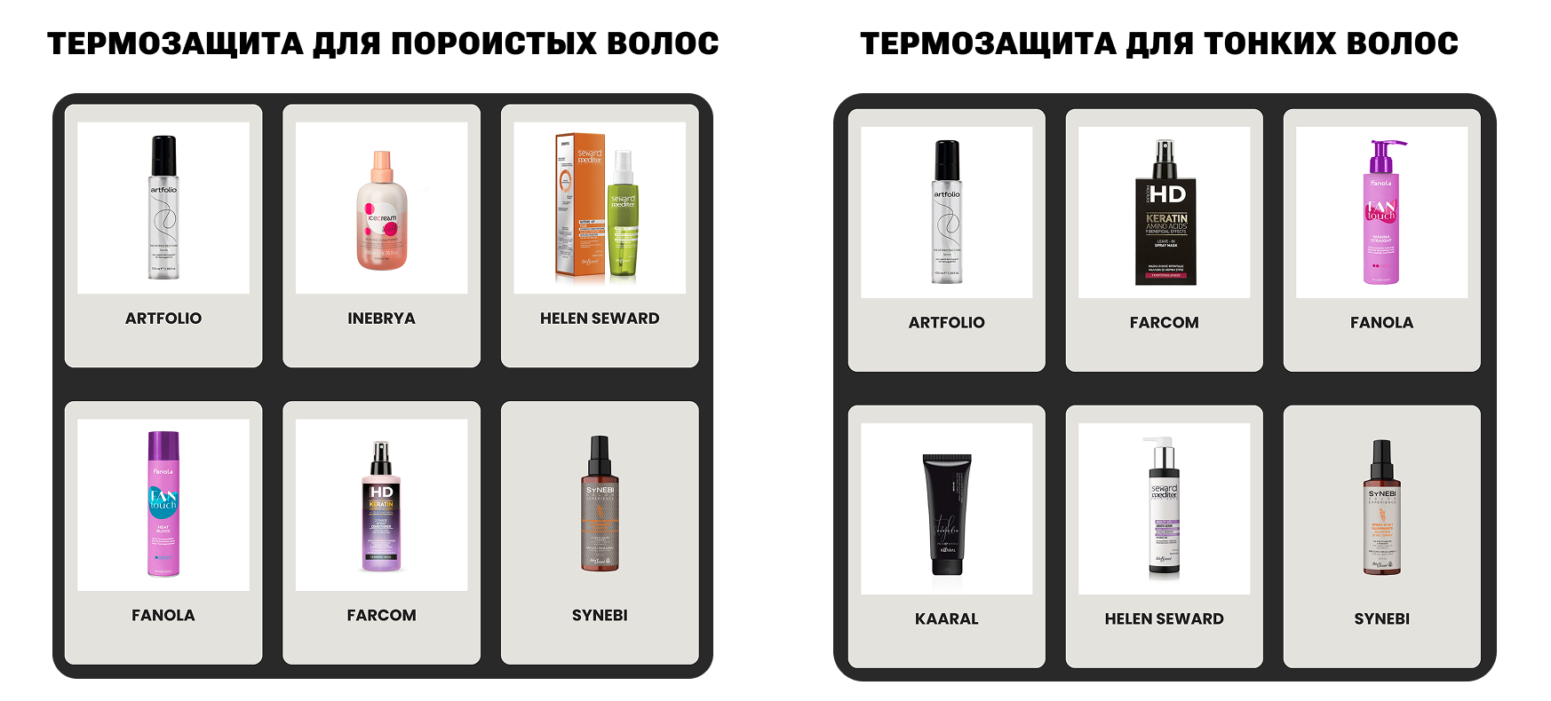 Рекомендация 3.jpg