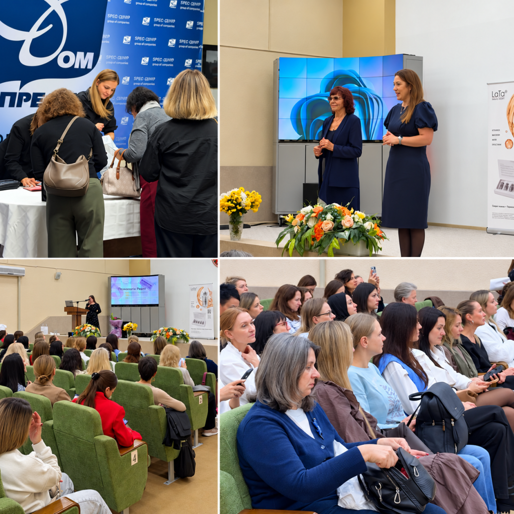expert_conference_belarus_2026_uchastniki_i_vystupleniya_spikerov.png
